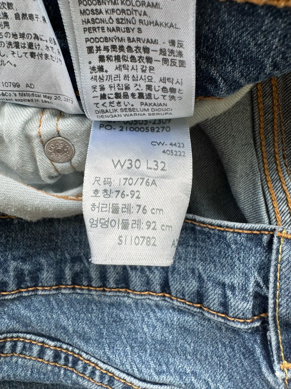 Levis levi’s 505
